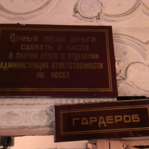 Гостевой дом приморская ракушка. Паспортный стол люберцы. Баня самара ленинская 7 пятниц. Шелеховская городская баня. Сауна бездна иркутск.