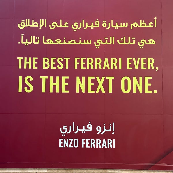 Photo taken at Ferrari World Abu Dhabi by Charles G. on 9/9/2023