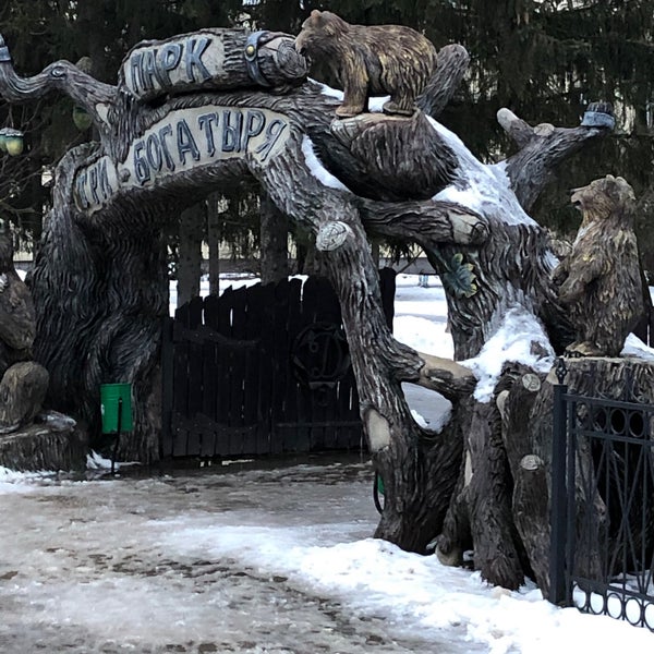 Парк малеева и кангина ковров. Макет сквера. Куртка женская парка (хаки. Парки 3 в 1. Парки 3 в 1.