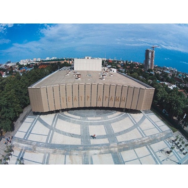 Театр Драмы Краснодар Купить Билеты