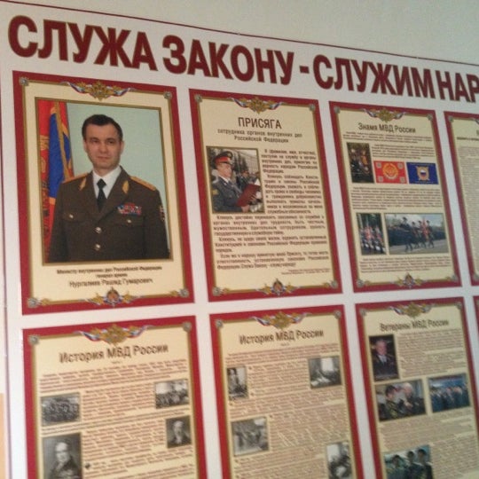 московское ровд чебоксары