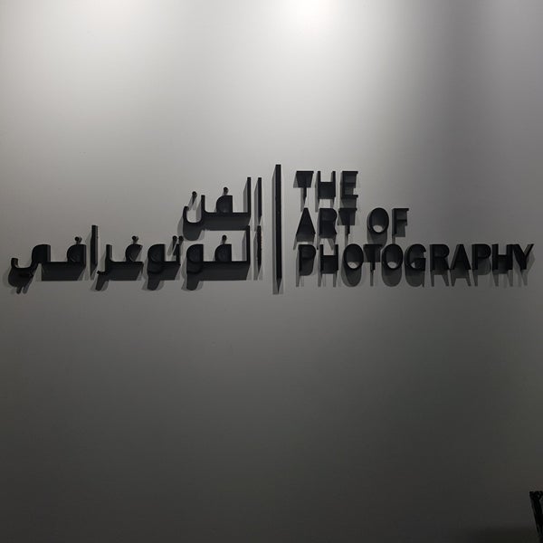 Photo prise au The Art Of Photography par Naif A. le6/9/2018