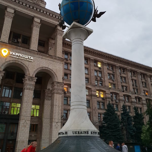 Das Foto wurde bei Нульовий кілометр України / Ukraine Kilometre Zero von Naif A. am 7/4/2018 aufgenommen