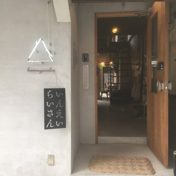 Kyoto Art Hostel Kumagusuku Hotel Kyoto Art Hostel Kumagusuku Hotel
