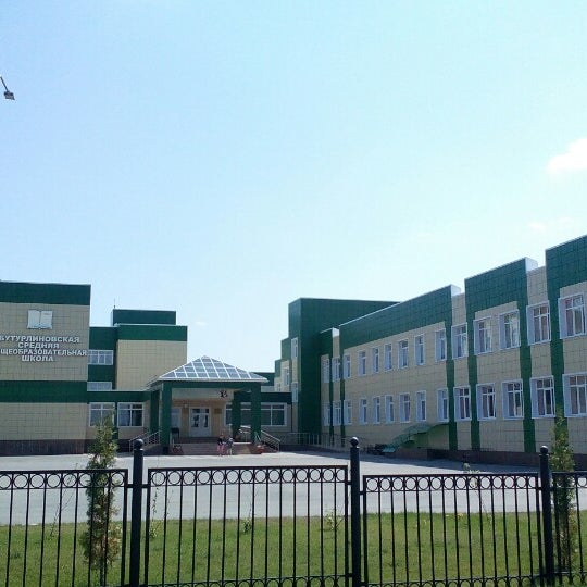 мбоу бутурлиновская сош. бутурлиновская сош новая школа новая. мбоу бутурлиновская сош. новая школа бутурлиновка. бутурлиновка школа 4.