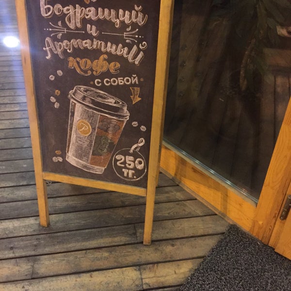 Кафе льдинка