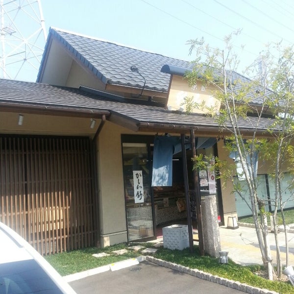 Photos At 彩花苑 武庫之荘店 Dessert Shop In 尼崎市