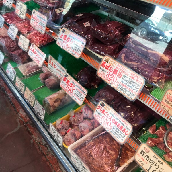 Photos At 武藤精肉店 Butcher Photos At 武藤精肉店 Butcher