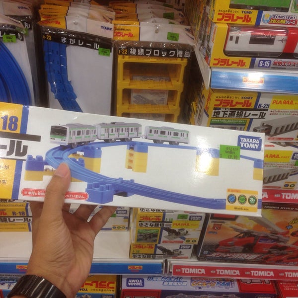 Toys R Us Aman Central