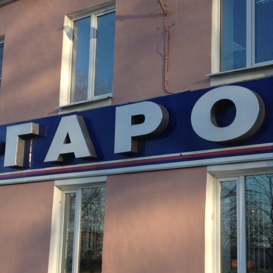 Магазин Гаро Красноярск