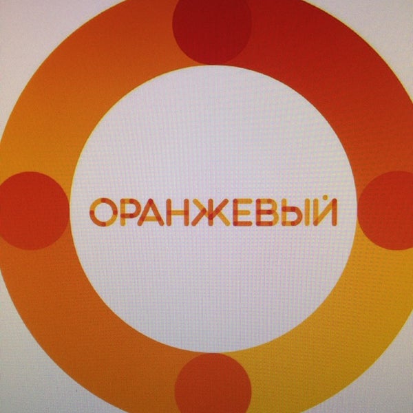 санкт-петербург, улица рузовская, 16. банк оранжевый руководство. офис банка оранжевый. рузовская 16 ресторан. банк оранжевый официальный сайт.