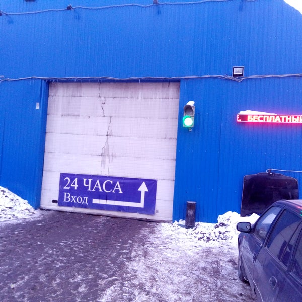 Недорогая Мойка Спб