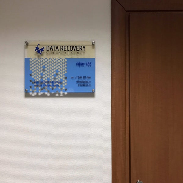 Datarc. Datarc