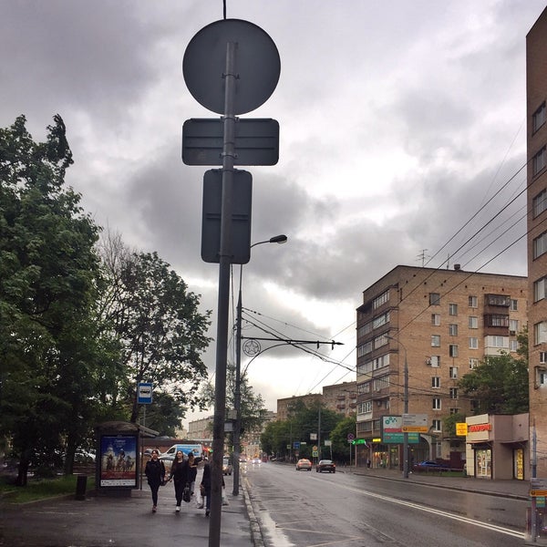 Вал дороги. Вал дороги