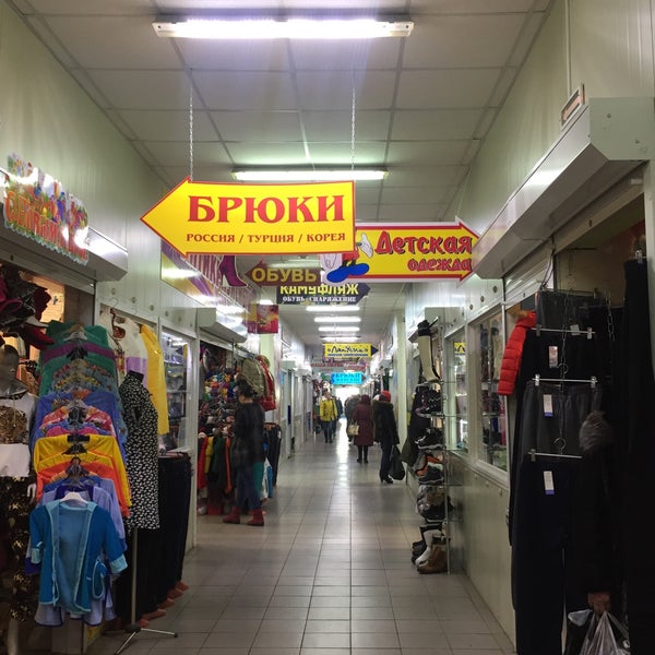 Детский Магазин Петропавловск Камчатский Каталог Товаров