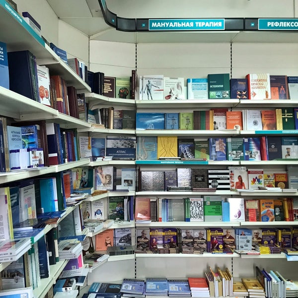 Книжный Магазин Москва Фото
