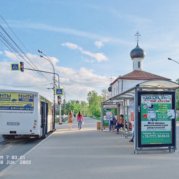 Остановка площадь кирова