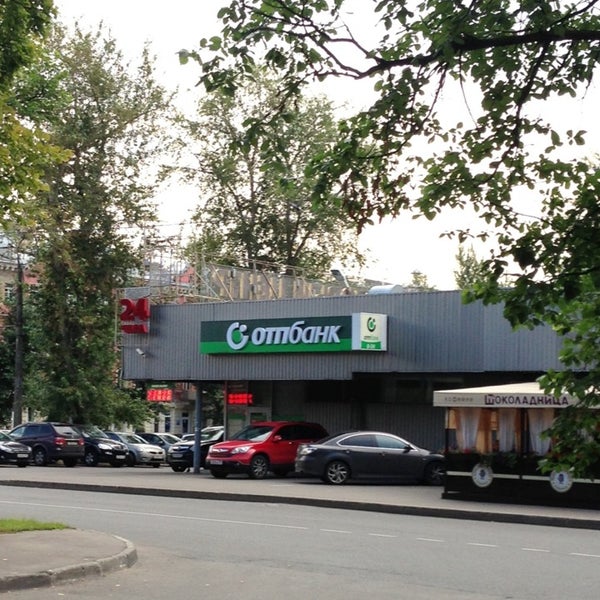 замания, москва, рязанский проспект. продуктовый магазин дикси. донна сходненская. дикси магазин снаружи. ул.