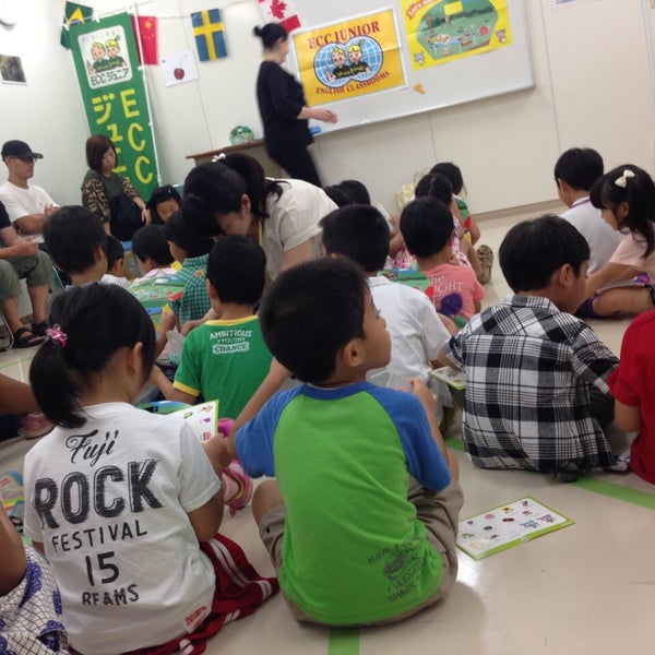 専門 学校 国際 外語 ecc