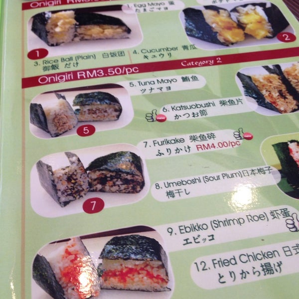 Photos At Niko Niko Onigiri Now Closed Japanese Restaurant