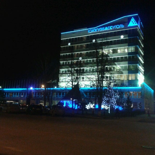 Атп южкузбассуголь новокузнецк. Южкузбассуголь. Распадская угольная компания новокузнецк. Новокузнецк юш кузбасс. Южкузбассуголь.