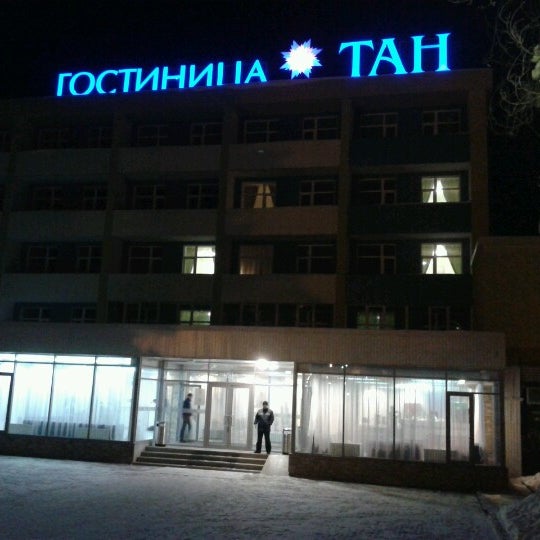 Гостиница в уфе тан