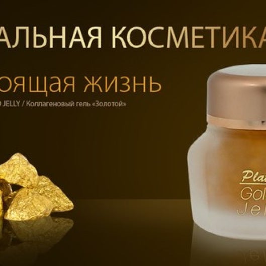 Голден Линия Интернет Магазин