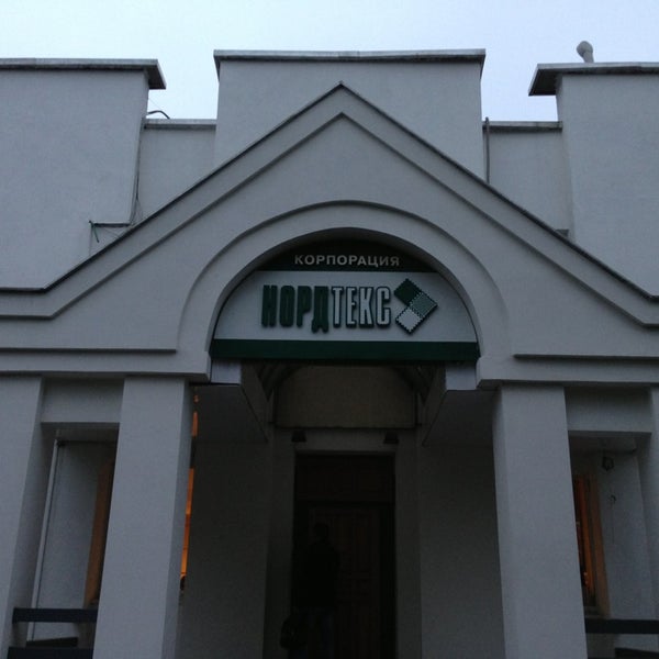 3го интернационала 20 город рошаль. Клуб 3 интернационала на люблинской. 3 интернационала 28. Тай здесь ногинск 3 интернационала 28. Ногинск 3 интернационала 50.