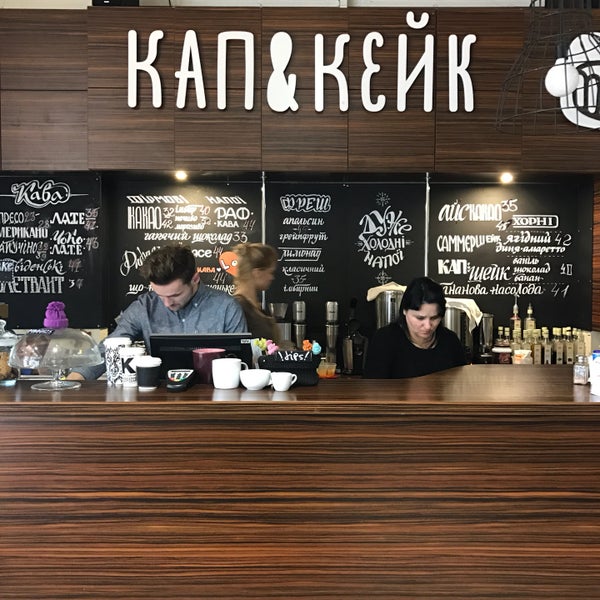 Foto tomada en Cup&amp;Cake / Кап&amp;Кейк  por Карина К. el 1/31/2017