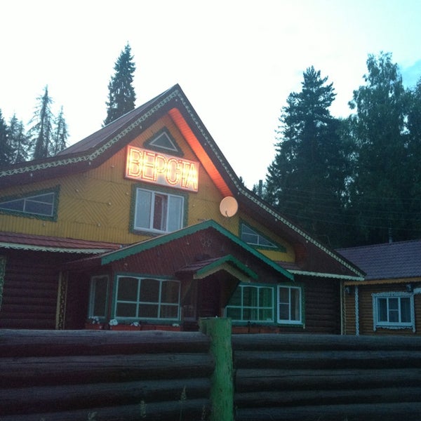 Кафе верста
