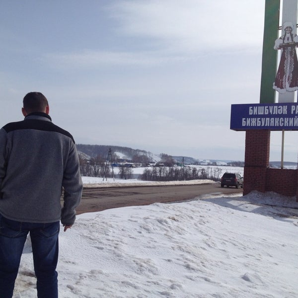 Вокзал аксаково