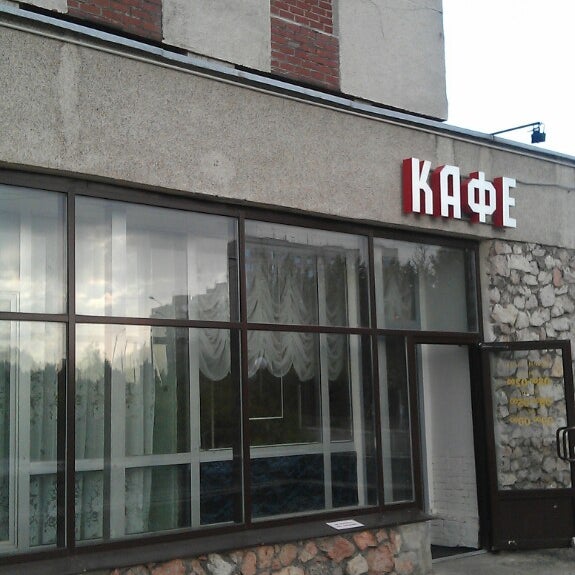 Кафе горняк полысаево