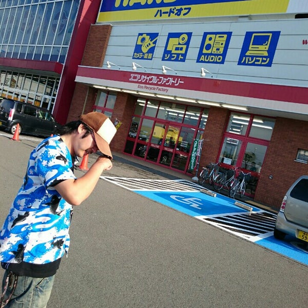 ハードオフ オフハウス 青森中央店 Thrift Vintage Store In 青森市