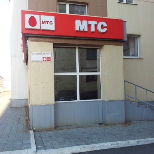 График праздничных. График работы офисов мтс. Мтс офис продаж. Мтс. Салон мтс.