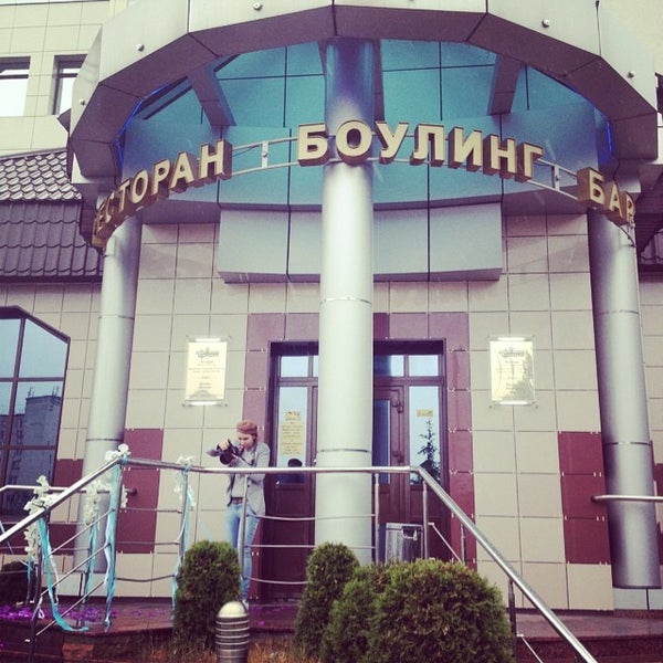 Ресторан тимерхан в казани