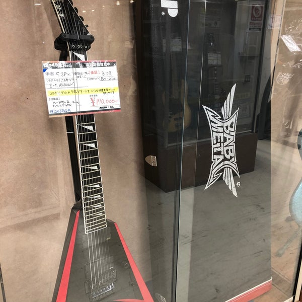 ぼっくり屋 徳山本店 Hardware Store In 周南市 ぼっくり屋 徳山本店 Hardware Store In 周南市