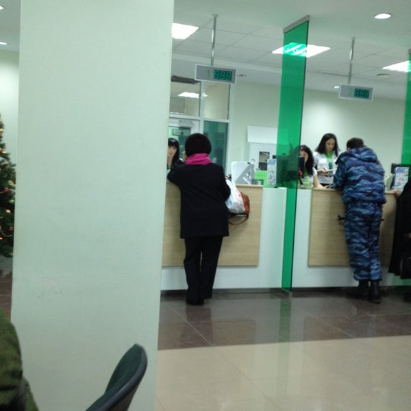 сбербанк, владикавказ, улица коцоева. сбербанк на коцоева график работы. сбербанк на коцоева график работы. сбербанк, владикавказ, улица коцоева. сбербанк коцоева владикавказ режим.