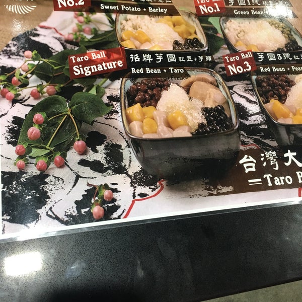 Meet Fresh (鮮芋仙) Dessert Shop in Eastwood