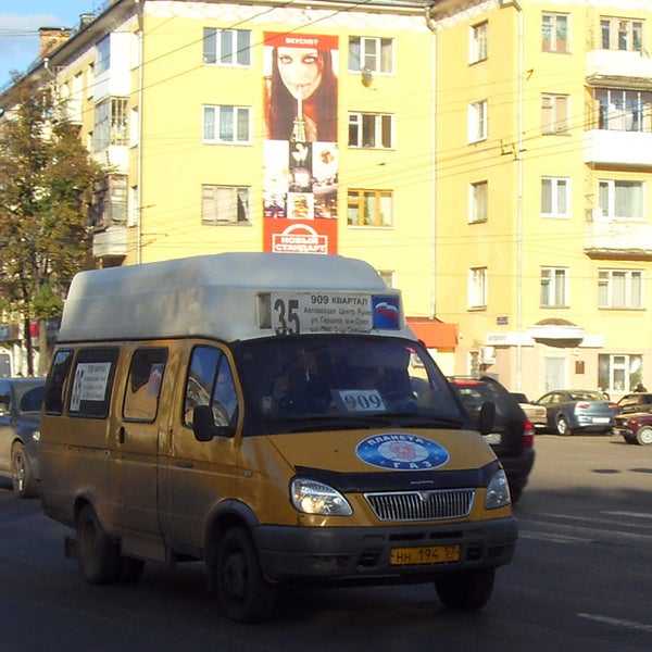 Магазин Чайка Орел