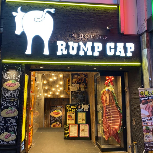 Photos At 神田の肉バル Rump Cap 渋谷店 Steakhouse In 渋谷区