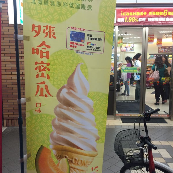 Ананасовый пирог слойки в 7 Eleven Таиланд