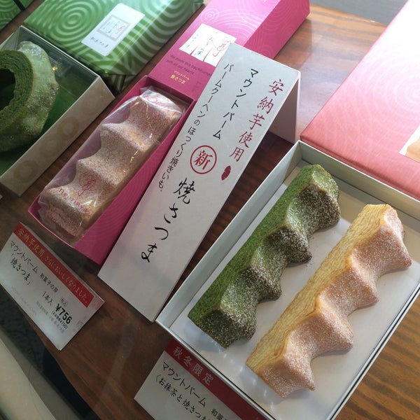 和のねんりん家 東京駅店 Artik Kapali 丸の内1 9 1 和のねんりん家 東京駅店 Artik Kapali 丸の内1 9 1