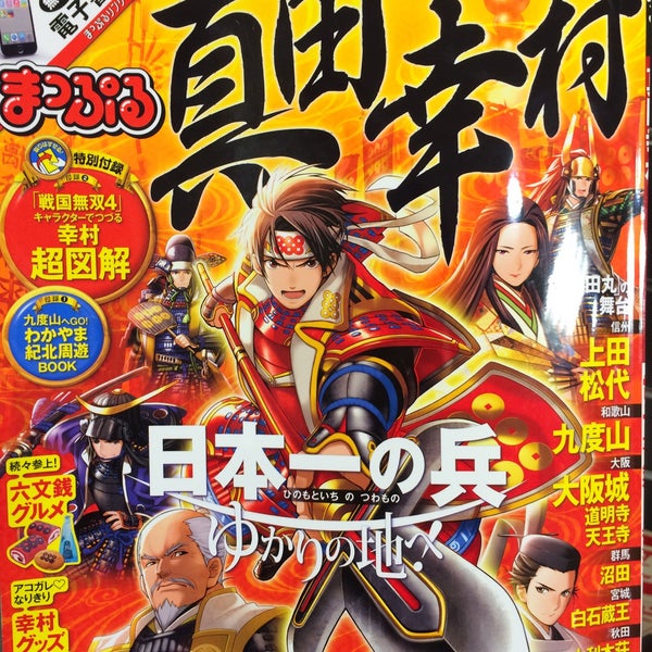 Photos At 紀伊國屋書店books Kinokuniya Bookstore In Taichung