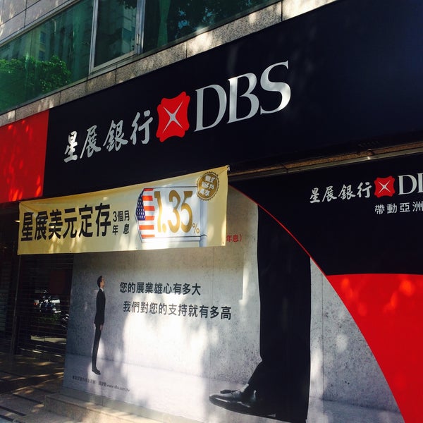 Photos At 星展銀行dbs Da An Qu 0 Tips Photos At 星展銀行dbs Da An Qu 0 Tips