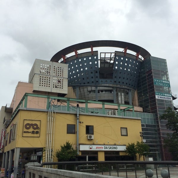中三 弘前店 Department Store In 弘前市