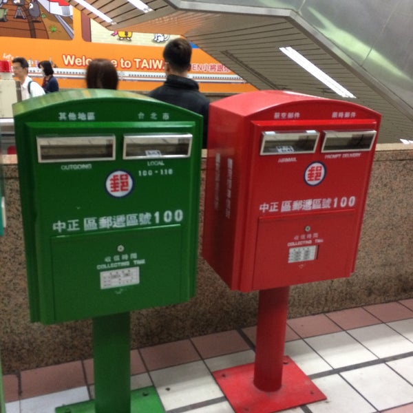 Station post. Японский почтовый ящик. Почта Японии. Символ почты Японии. Ящики Япония.