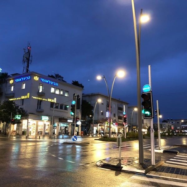 Центр кармель. Центр кармель