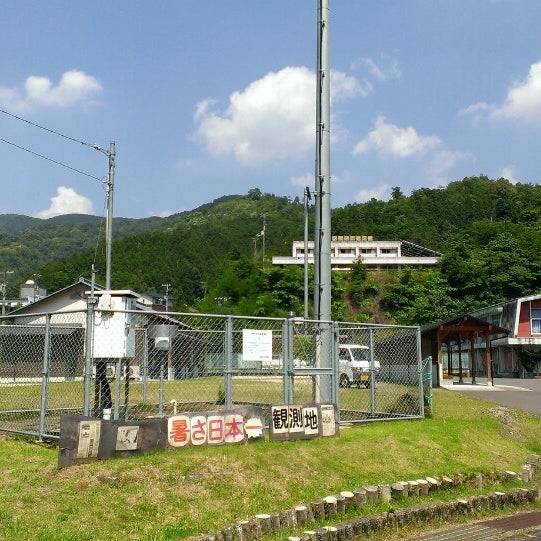 江川崎地域気象観測所 四万十市 Da Arastirma Laboratuvari Da Fotograflar 江川崎地域気象観測所 四万十市 Da Arastirma Laboratuvari Da Fotograflar