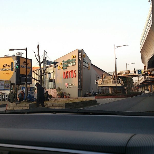 Photos At アクタス 六甲店 Furniture Home Store In Kobe