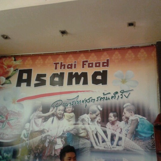 Asama Thai Food Sungai Petani Kedah